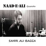 Naad-e-Ali