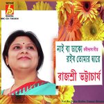 Nai Ba Dako Roibo Tomar Dware