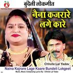 Naina Kajrare Lage Kaare Bundeli Lokgeet