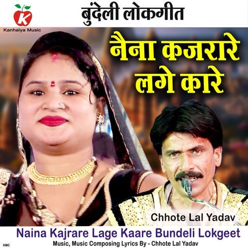 Naina Kajrare Lage Kaare Bundeli Lokgeet