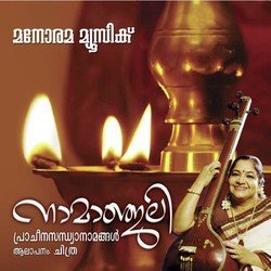 Anjana Sreedhara-GwdGBhcIZlg