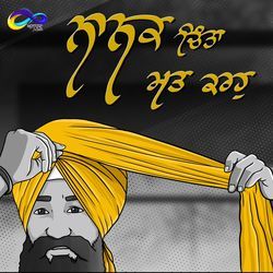 Nanak Chinta Mat Karo-FhIdVCdGVh4