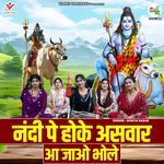 Nandi Pe Hoke Aswaar Aa Jao Bhole