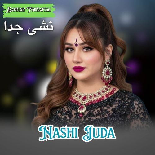 Nashi Juda