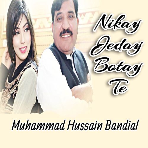 Aakiya Badli