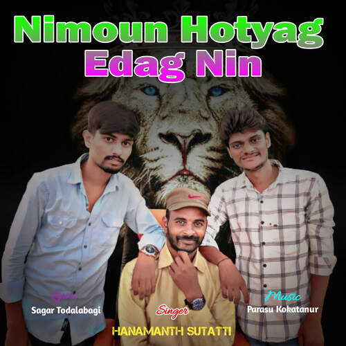 Nimoun Hotyag Edag Nin