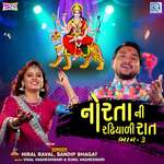 Mana Mavla Norta Aaya