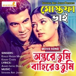 Ontore Tumi Bahire O Tumi(From "Mostafa Bhai")