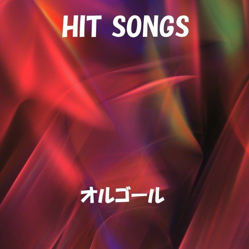 Orgel J-Pop Hit Songs, 352