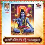 Orukondapetalona Vadde Jangayananta