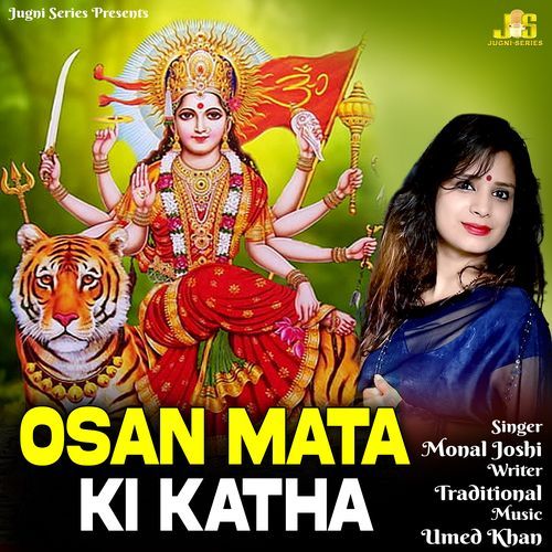 Osan Mata Ki Katha