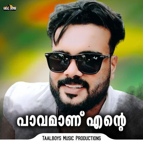 Paavamanu Ende