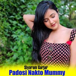 Padosi Nakto Mummy-IF0qeANiVmM