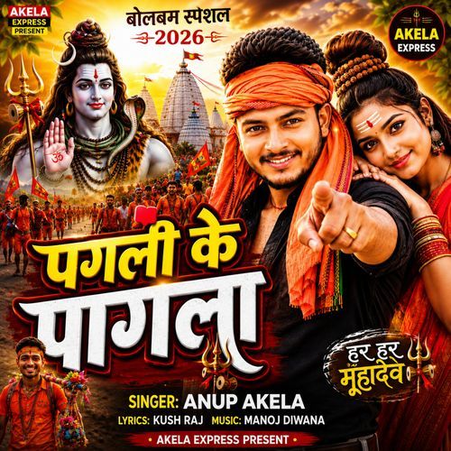Pagali Ke Pagla
