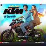 Paisa Nahi Ktm Me Tel Bharel