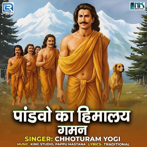 Pandavo Ka Himalay Gaman Part 1