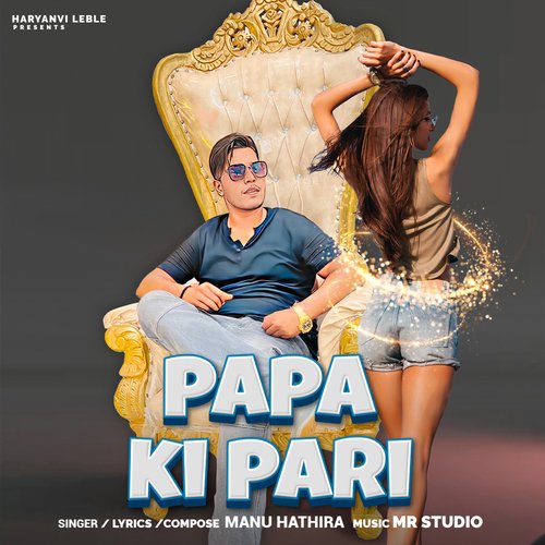 Papa Ki Pari