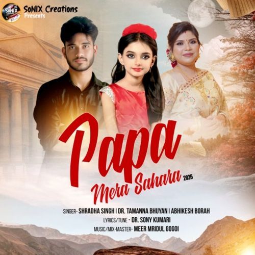 Papa Mera Sahara