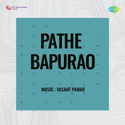 Pathe Bapurao