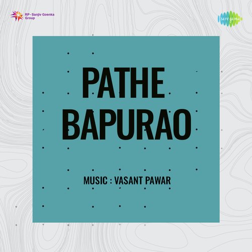 Pathe Bapurao