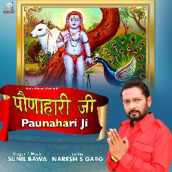 Paunahari Ji-FiwaYiRfcHE