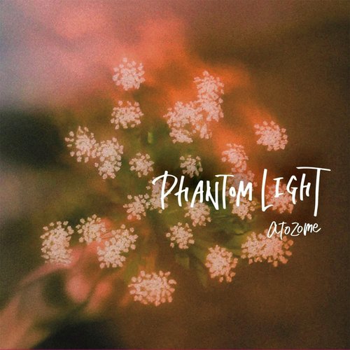 Xiao Xiao cover art