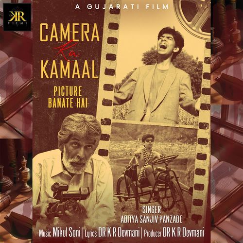 Picture Banate Hai (From "Camera Ka Kamaal")