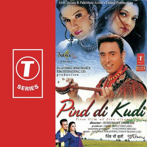 Pind Di Kudi First Film Of Fiv