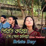 Piriti Koriya Se Gelo Choliya (Live Version)