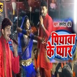 Piywa Ke Pyar (Live)-HwIyc0NJfno