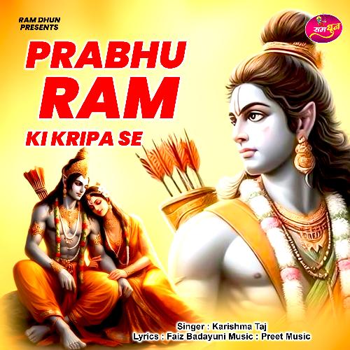 Prabhu Ram Ki Kripa Se