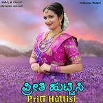Priti Huttisi