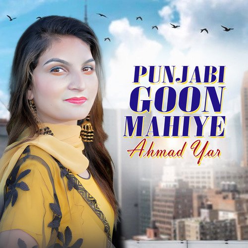 Punjabi Goon Mahiye