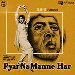 Apni Khani Yaaro Kis Nu Sunawan Jurman Tun Wadd Meinu