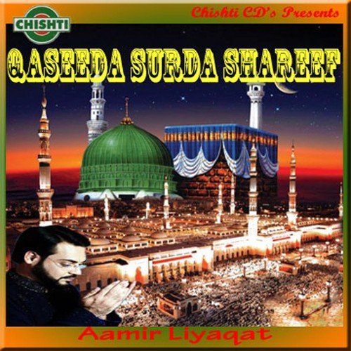 Qaseeda Burda Shareef