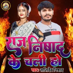 Raj Nishad Ke Chali Ho-BC4,RkIAe0Q