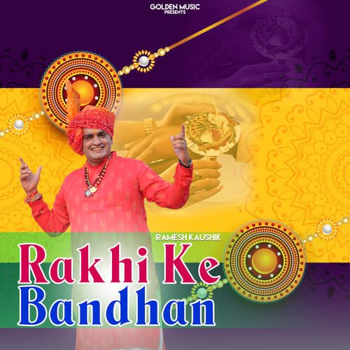 Rakhi Ke Bandhan