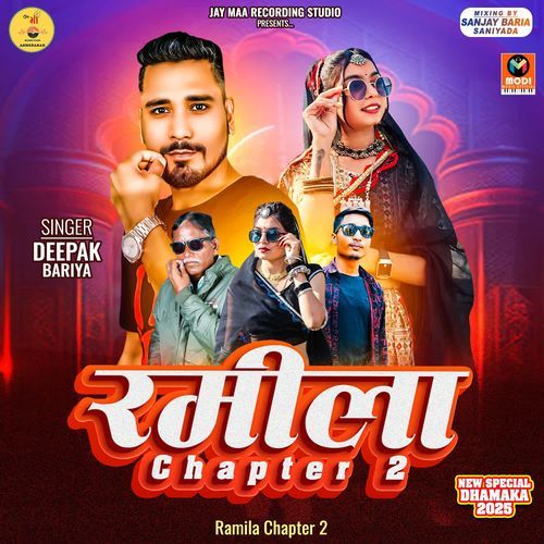 Aapdo Dosh Bhaya Ho-Ramila Chapter 2