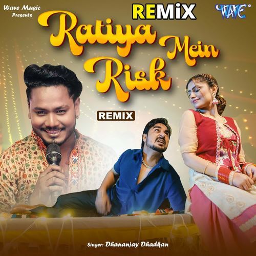 Ratiya Mein Risk - Remix