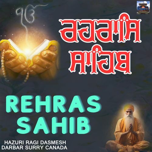 Rehras Sahib Nitnem Bani