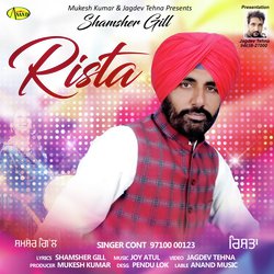 Rishta-NFkeAlljZ2M