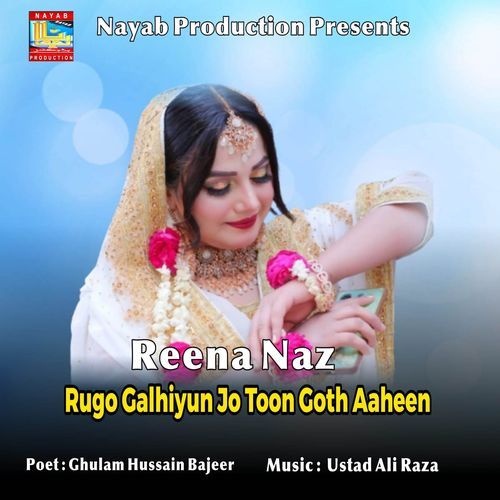 Rugo Galhiyun Jo Toon Goth Aaheen