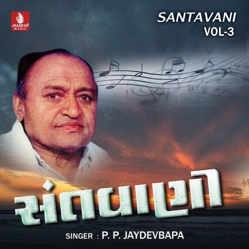 Santavani, Pt. 2