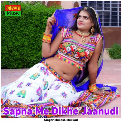 Sapna Me Dikhe Jaanudi