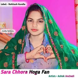 Sara Chhora Hoga Fan-KQE-QAQAD2M