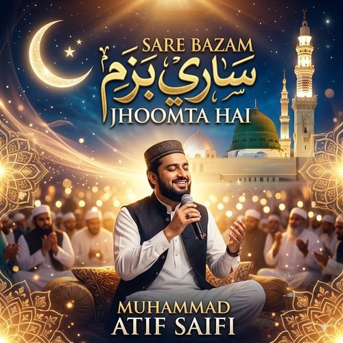 Sare Bazam Jhoomta Hai
