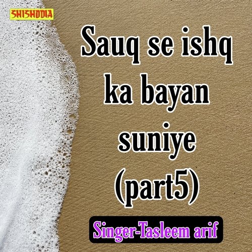 Sauq Se Ishq Ka Bayan Suniye Part 5
