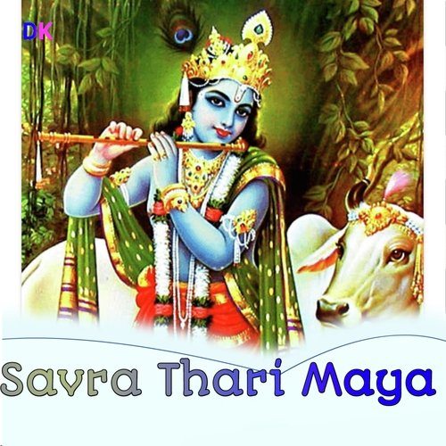 Savra Thari Maya