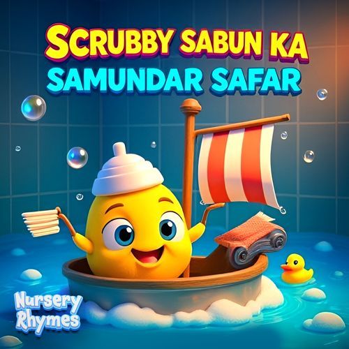 Scrubby Sabun Ka Samundar Safar