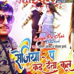 Sejiya Pa Kai Deta cool